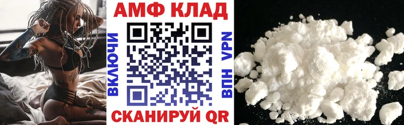 Амфетамин 98% blacksprut рабочий сайт Рудня