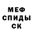 МЕТАДОН белоснежный Allen Diaz