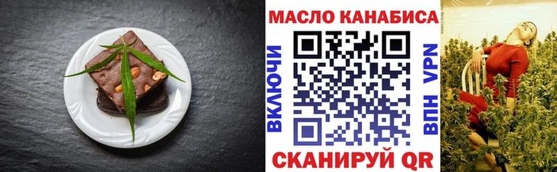 Canna-Cookies конопля  Рудня 
