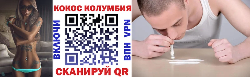 Cocaine 97%  Рудня 