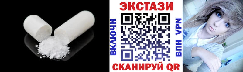 мориарти формула  дарнет шоп  Рудня  Экстази MDMA 