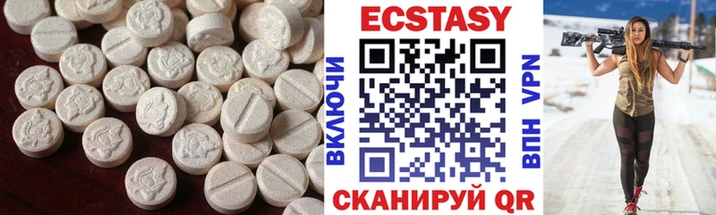 ЭКСТАЗИ 250 мг Рудня
