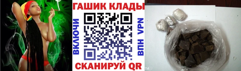 ГАШ гарик  Рудня 