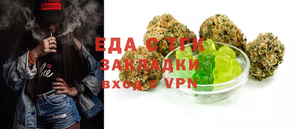 прущая мука Белокуриха