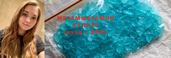 ALPHA PVP Беломорск