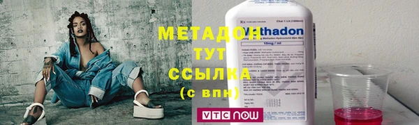 ALPHA PVP Беломорск
