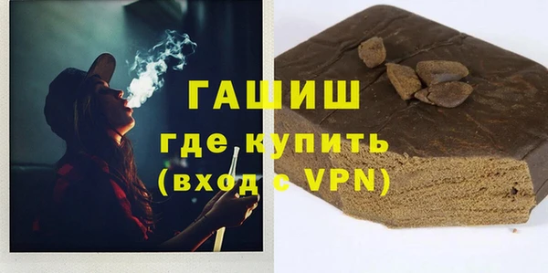 ALPHA PVP Беломорск