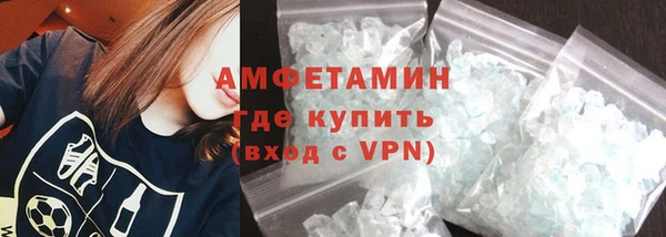 ALPHA PVP Беломорск