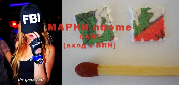 ALPHA PVP Беломорск