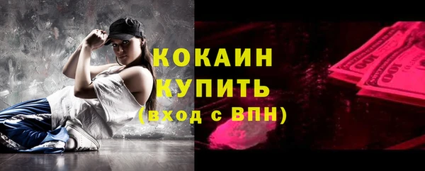 эйфоретик Белоозёрский