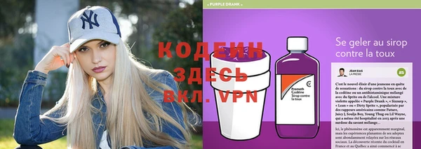 ALPHA PVP Беломорск