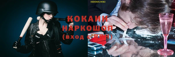 прущая мука Белокуриха