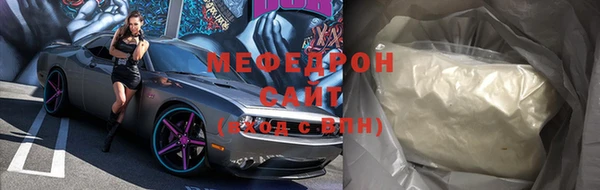 ALPHA PVP Беломорск