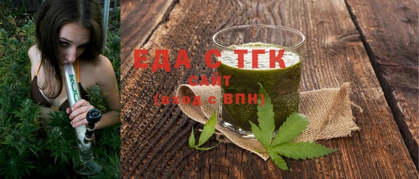 прущая мука Белокуриха