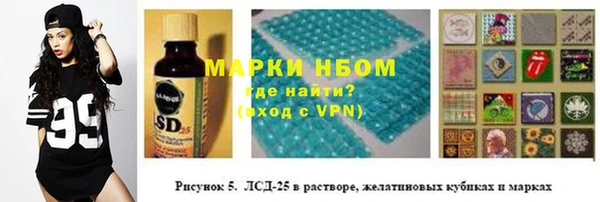 ALPHA PVP Беломорск