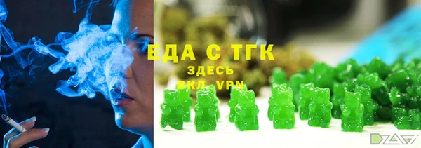 ALPHA PVP Беломорск