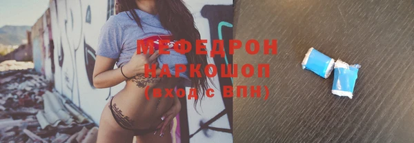 прущая мука Белокуриха