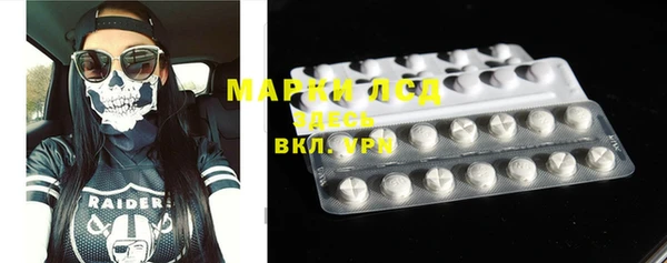 эйфоретик Белоозёрский
