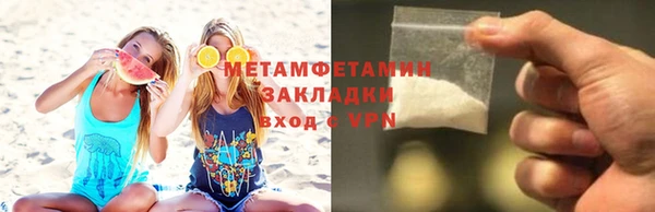 прущая мука Белокуриха