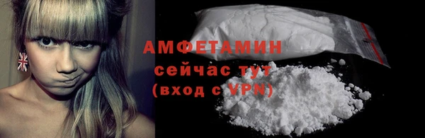 прущая мука Белокуриха