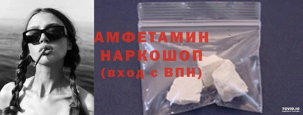 ALPHA PVP Беломорск