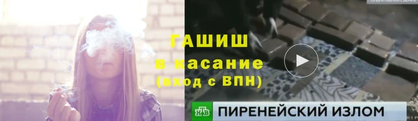 эйфоретик Белоозёрский