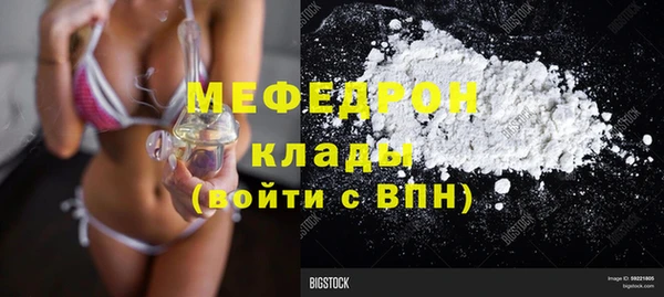эйфоретик Белоозёрский
