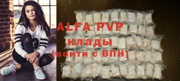 ALPHA PVP Беломорск