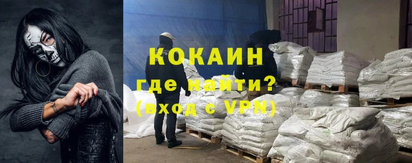 прущая мука Белокуриха