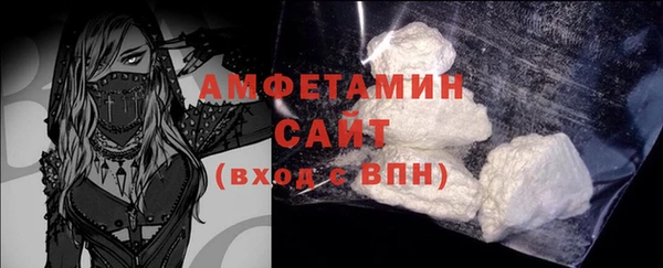эйфоретик Белоозёрский