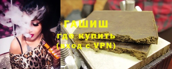 меф Саяногорск