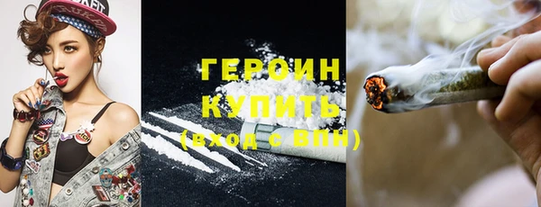 прущая мука Белокуриха