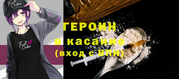 эйфоретик Белоозёрский