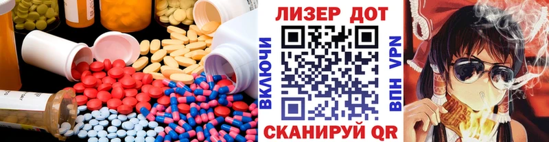 mega ссылки  Рудня  LSD-25 экстази кислота 