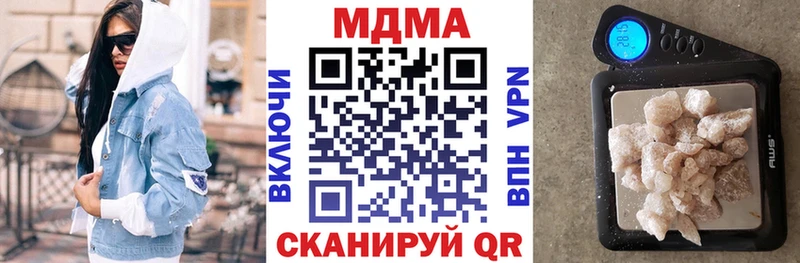 блэк спрут как зайти  Рудня  MDMA кристаллы 