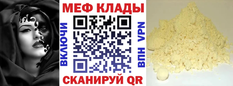МЯУ-МЯУ VHQ Рудня