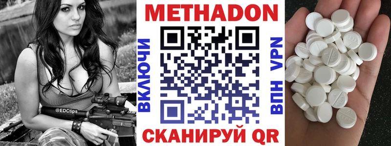 МЕТАДОН VHQ кракен tor Рудня площадка состав что такое наркотик