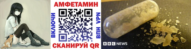 Первитин винт  blacksprut   Рудня 